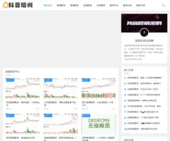 JinrongXiaoxi.com(金融消息) Screenshot