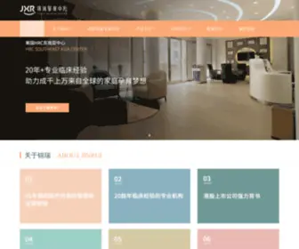 Jinruifertility.cn(老挝锦瑞东南亚生子中心) Screenshot