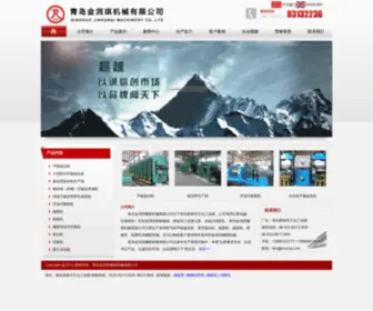 Jinrunqi.com(Jinrunqi) Screenshot