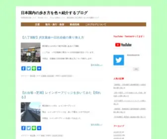 Jinseiichidokiri.com(レンタルサーバー) Screenshot