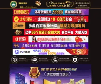Jinsha158.icu(扫雷红包手游下载) Screenshot