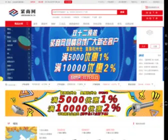 Jinshang9.com(Jinshang9) Screenshot