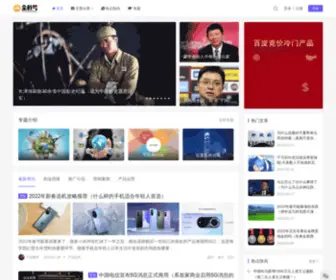 Jinshanhao.com(金杉号) Screenshot