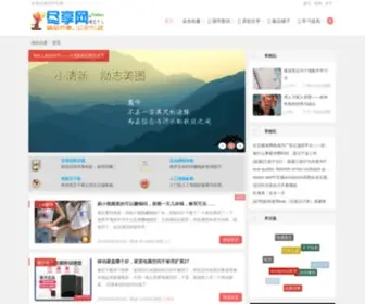 Jinshare.com(尽享网) Screenshot