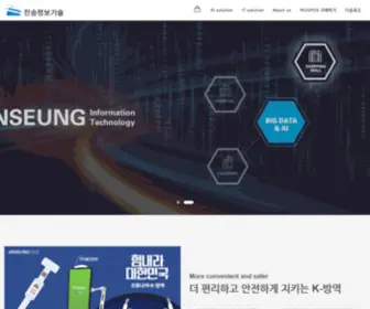 Jinsit2.net(진승정보기술) Screenshot