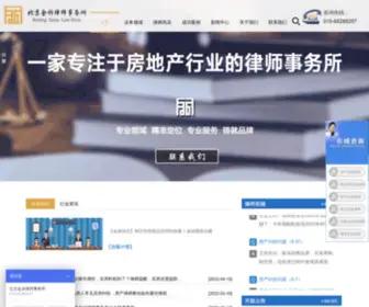 Jinsulaw.com(房产律师) Screenshot