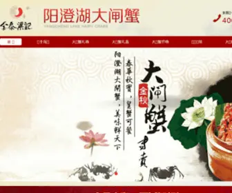 Jintailiangji.com(Jintailiangji) Screenshot