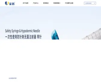 Jintayiqi.com(上海金塔) Screenshot