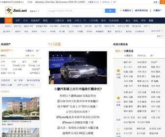 Jinti.net(Jinti) Screenshot