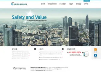 Jinwookorea.co.kr(jinwookorea) Screenshot