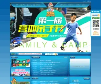 Jinxiangshan.com(济南旅游) Screenshot