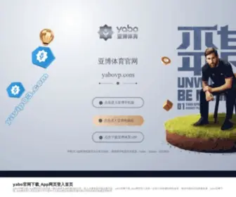 Jinxiefang.com(Yabo网下载) Screenshot