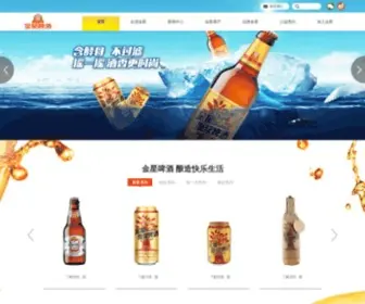 Jinxing-Beer.com(金星啤酒集团(金星集团)) Screenshot