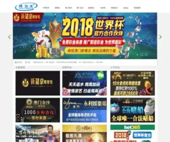 Jinxinmahetao.com(Jinxinmahetao) Screenshot