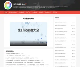 Jinyandou.net(Jinyandou) Screenshot