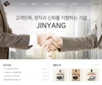 Jinyanggim.com(Jinyanggim) Screenshot