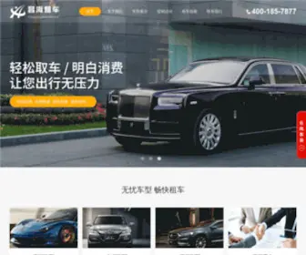 Jinyaoshiauto.com(郑州昌海租车有限公司) Screenshot