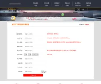 Jinydcn.com Screenshot