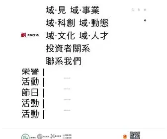 Jinyebsx.cn(西安锦业汽车销售服务有限公司) Screenshot
