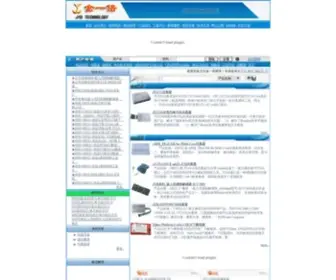 Jinyibei.com.cn(单片机) Screenshot