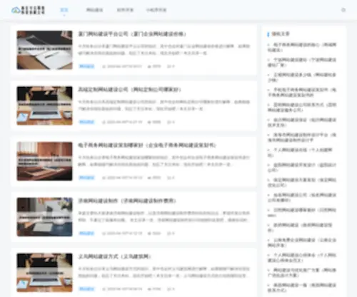 Jinyifang.net(中国亚欧博览会指定产品) Screenshot