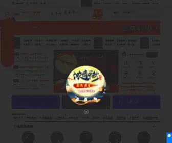 Jinyingjie.com(医学教育网) Screenshot