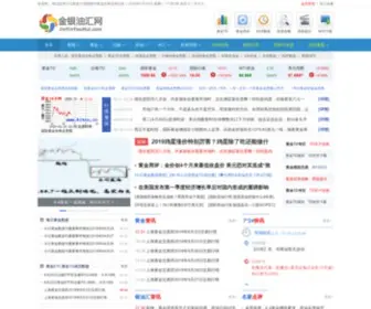 Jinyinyouhui.com(Jinyinyouhui) Screenshot