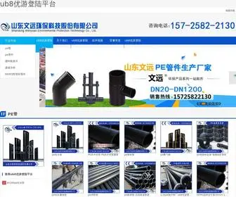 Jinyitrip.com(优游平台登入中心) Screenshot