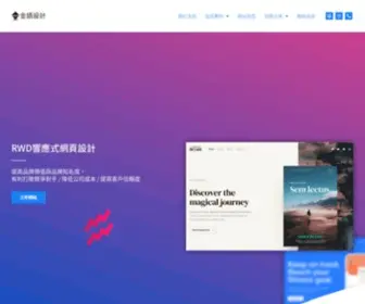 Jinyu-Design.com(金語網頁設計用最低的價格與最快的服務) Screenshot