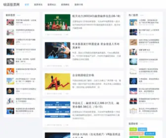 Jinyuanhengtai.com(Jinyuanhengtai) Screenshot