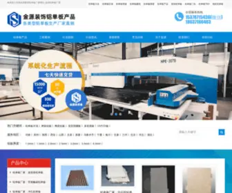Jinyuanldb.com(铝单板) Screenshot