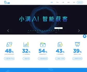 Jinyuncrm.com(小满科技) Screenshot