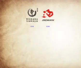 Jinzakaya.ca(Kinkaku jinzakaya) Screenshot