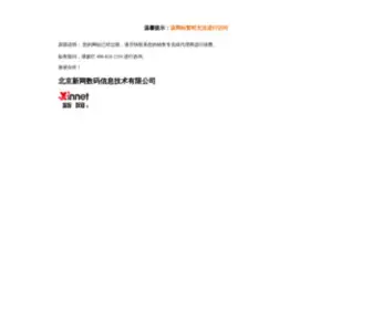 Jinzhongjichuang.com(淄博金钟机床制造有限公司) Screenshot