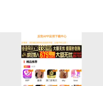 Jinzhuizong.com(英鼎卫浴（联系电话18676804222）) Screenshot