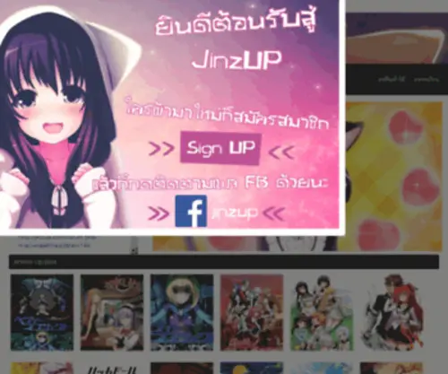 Jinzup.com(Jinzup) Screenshot