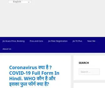 Jioglassprice.com(Launch Date) Screenshot
