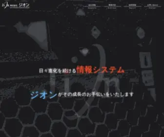 Jion-G.co.jp(株式会社ジオン) Screenshot