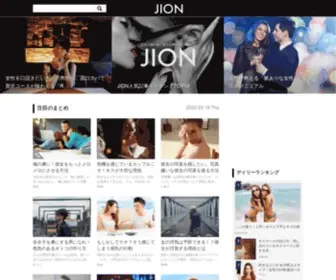 Jion.tokyo(JION（ジオン）) Screenshot