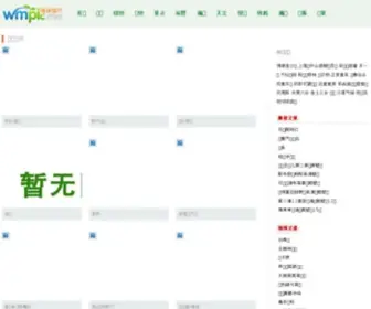 Jip426.com(商标网) Screenshot