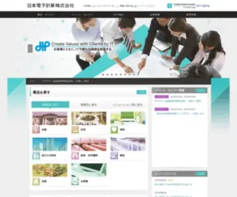 Jip.co.jp(日本電子計算株式会社(JIP)) Screenshot