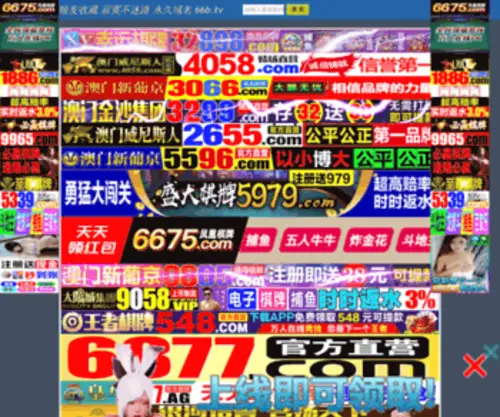 Jipiao198.com(De beste bron van informatie over jipiao198) Screenshot
