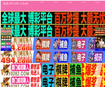 Jipinman.com(天堂v网) Screenshot