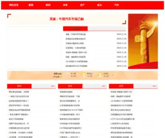 Jipinmei.cn(极品美网) Screenshot
