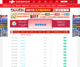 Jipinmei.com Screenshot