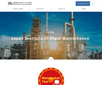 JipmGlobal.com(Just another WordPress site) Screenshot