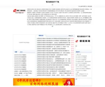 Jipmm.cn(Jipmm) Screenshot