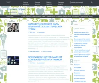 Jiport.com(Здоровая семья) Screenshot