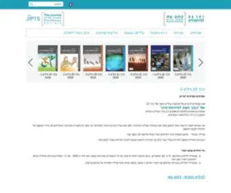 Jipts.com(כתב) Screenshot