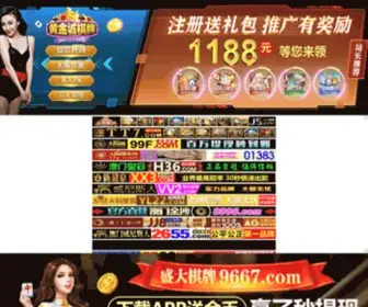 Jiqi789.com(饺子机) Screenshot